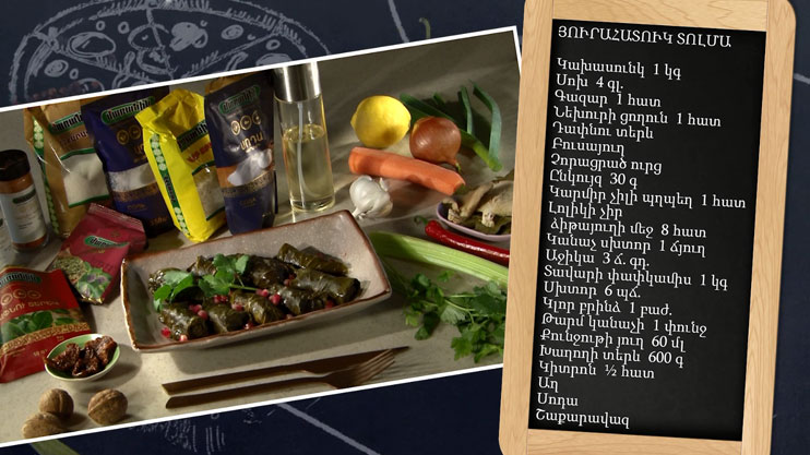 Let's Cook Together: Special Dolma