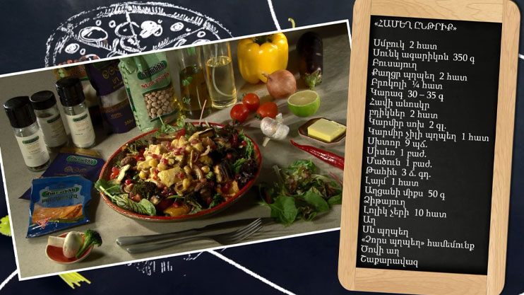 Let's Cook Together: Tasty Dinner