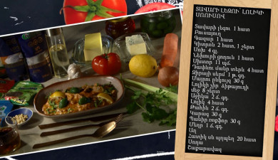 Let's Cook Together: Beef Tongue in Tomato Sauce
