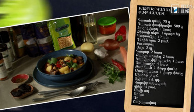 Let's Cook Together: Bozbash with Lamb Tenderloin