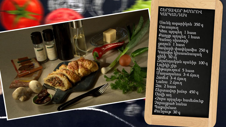 Let's Cook Together: Puff Pastry Pie