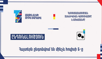 Technical Structure and Work of Television: Admittance