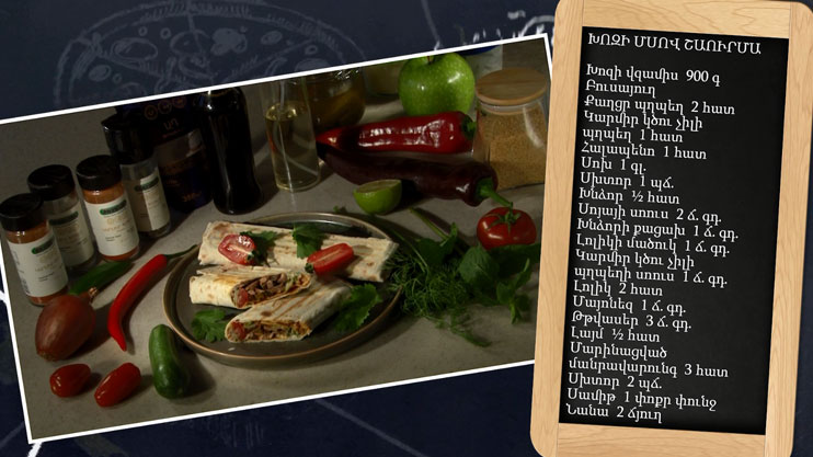 Let's Cook Together: Pork Shawarma