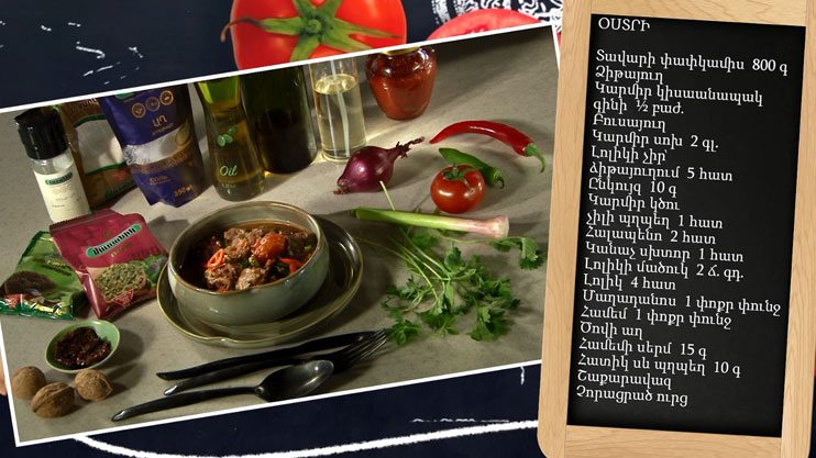 Let's Cook Together: Ostri