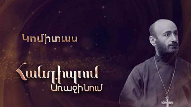 Meeting on the First: Komitas