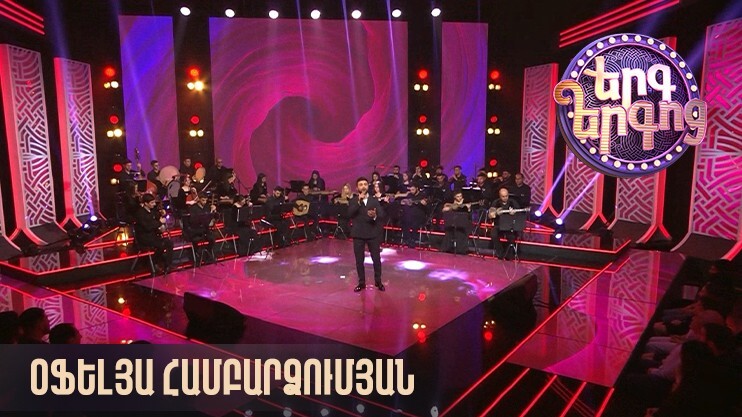 Canticle of Canticles: Ofelya Hambardzumyan