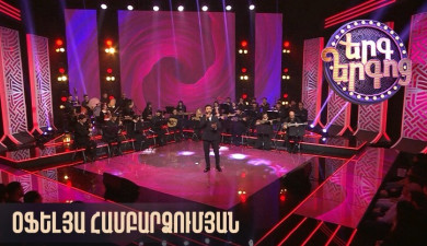 Canticle of Canticles: Ofelya Hambardzumyan