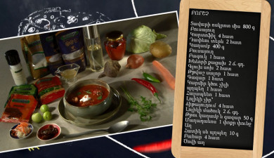Let's Cook Together: Borsch