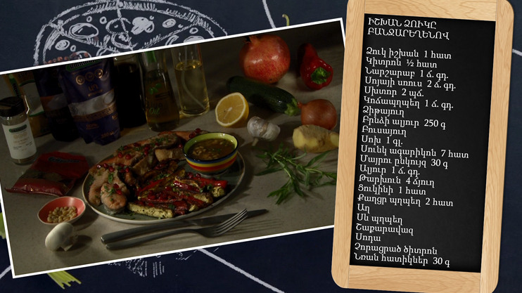 Let's Cook Together: Trout with Vegetables