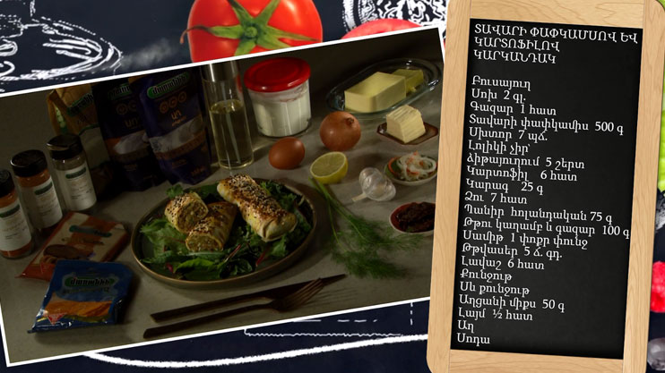 Let's Cook Together: Beef Tenderloin and Potato Pie