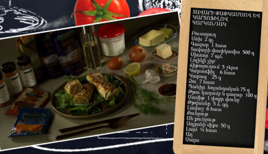 Let's Cook Together: Beef Tenderloin and Potato Pie