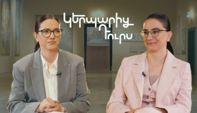 Out of character: Anna Vardapetyan
