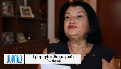 Ours. Elizabeth Kalajyan