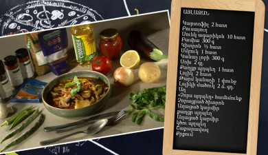 Let’s cook together: aylazan