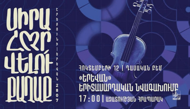 "Yerevan"