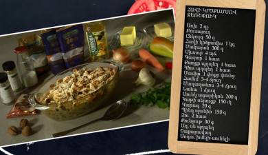 Let’s Cook Together: Casserole with Chicken Breast