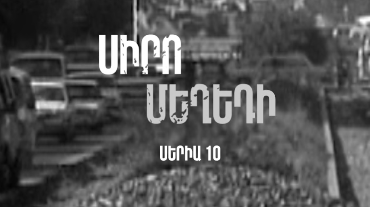 TV Series “Melody of Love” (Episode 10)
