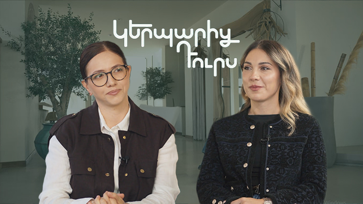 Out of Character: Srbuhi Galyan