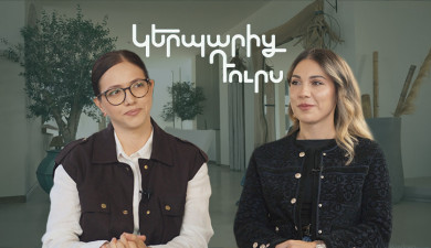 Out of Character: Srbuhi Galyan