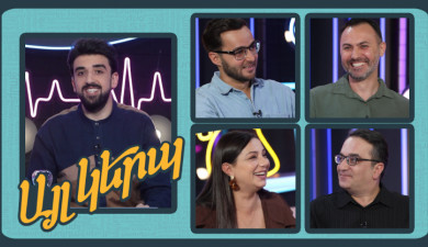 Differently 2 (Episode 4)