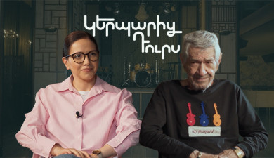 Out of Character: Levon Malkhasyan