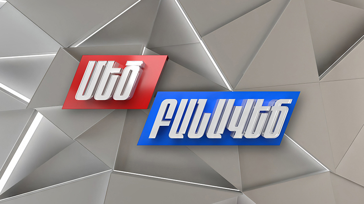 Vagharshapat Decides: The Great Debate