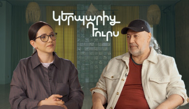 Out of Character. Tata Simonyan