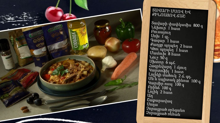 Let’s Cook Together. Beef and Quinoa Soup