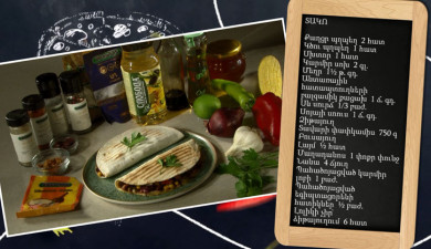 Let’s Cook Together. Taco