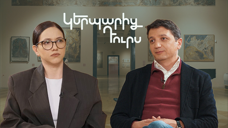 Out of Character. Vahe Hovhannisyan