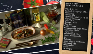 Let’s Cook Together. Beef with Garlic Sauce