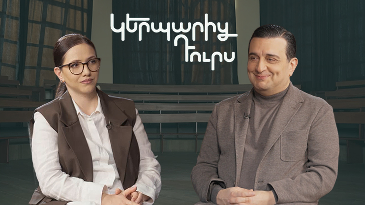 Out of Character. Armen Muradyan