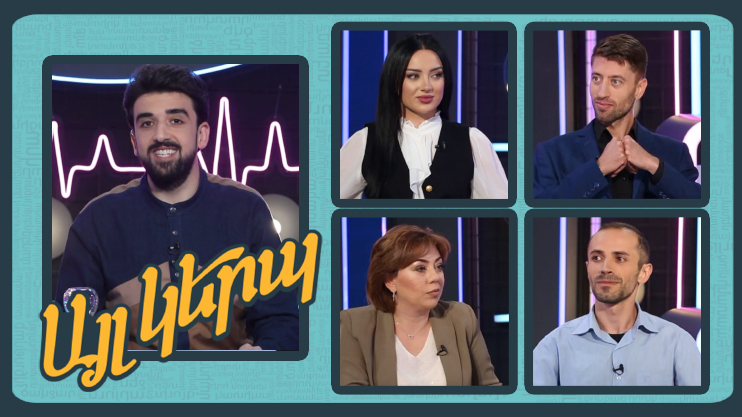 Differently 2 (episode 8)