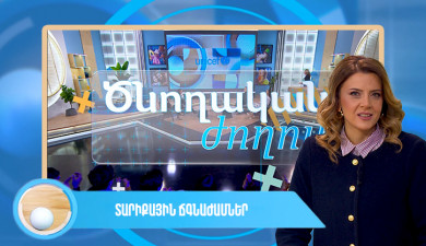 Parent Meeting. Age-Related Crises