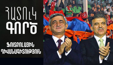 Special Case. Football Diplomacy