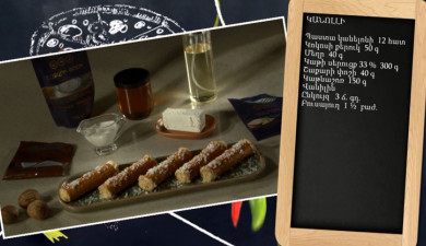 Let’s Cook Together. Cannoli