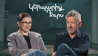 Out of Character. Deran Sarafyan