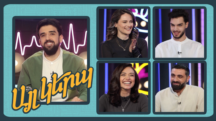 Differently 2 (episode 9)