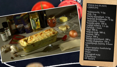 Let’s cook together. Lasagna with meat and mushrooms