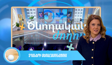 Parent Meeting. Boys’ Puberty