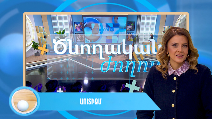 Parent Meeting: Autism