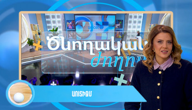 Parent Meeting: Autism