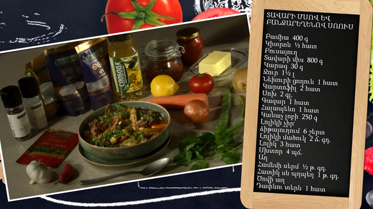 Let’s cook together: beef and vegetable sauce