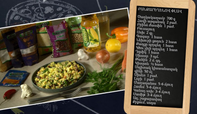 Let’s cook together: pilaf with vegetables