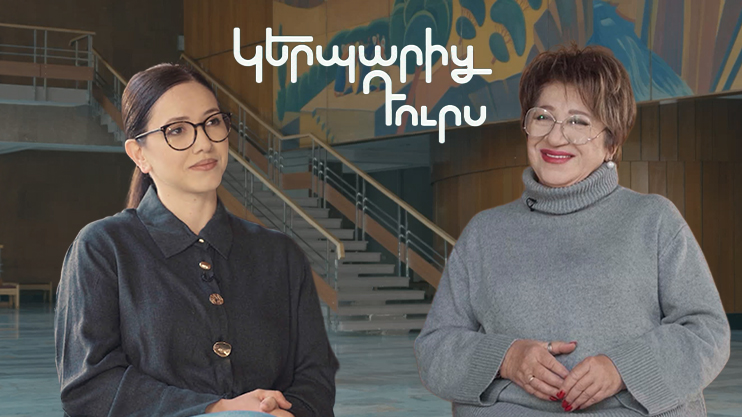 Out of Character. Julietta Stepanyan