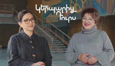 Out of Character. Julietta Stepanyan