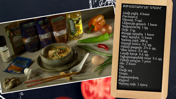 Let’s Cook Together: Sweet-and-Sour Soup