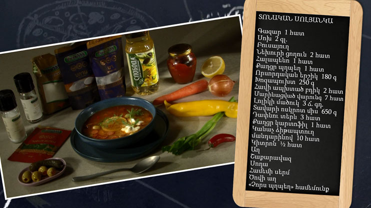 Let’s Cook Together: Festive Hearty Mixed Soup