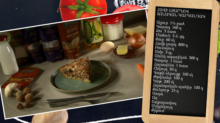 Let’s Cook Together: Festive Chicken Liver Pie