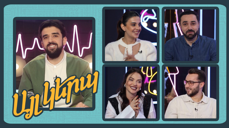 Differently 2 (Episode 14)